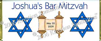Bar Mitzvah-3A Wrapper Gold or Silver Foil - Front