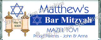 Personalized Bar Mitzvah Bar -5 - Front