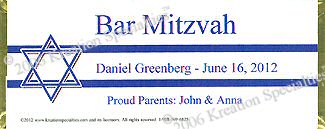 Bar Mitzvah-6 Hersheys® Wrapper Back