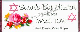 Bat Mitzvah Personalized Wrapper - Front