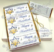 Hanukkah Candy Gift Set