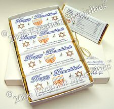 Hanukkah Chocolate Bar Gift Set