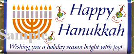 Happy Hanukkah #1 Candy Wrapper