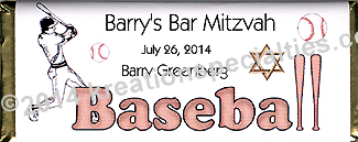 Bar Mitzvah - Baseball Wrapper-1 Gold Foil Front