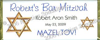 Bar Mitzvah "Mazel Tov " candy wrapper - front