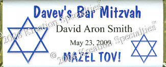 ar Mitzvah Mazel Tov Wrapper Front