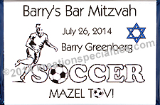 Bar Mitzvah "Soccer" KitKat® Favor Back