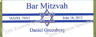 Bar Mitzvah-6 Hersheys® Wrapper Front