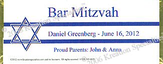 Bar Mitzvah "Mazel Tov " candy wrapper - fBack