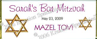 Bat Mitzvah "Mazel Tov" Hersheys® Wrapper-1 Gold Foil