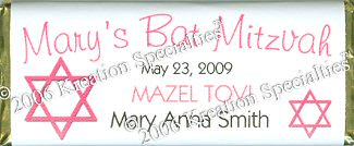 Bat Mitzvah Mazel Tov Wrapper Front