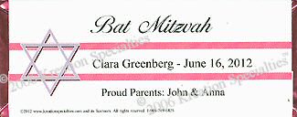 Bat Mitzvah "Mazel Tov " candy wrapper - fBack