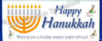 Hanukkah  Chocolate Bar Wrapper 6  Front