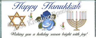 Hersheys® Bar Hanukkah Wrapper  3 Front 3